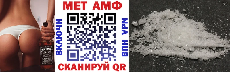 АМФЕТАМИН Розовый Улан-Удэ