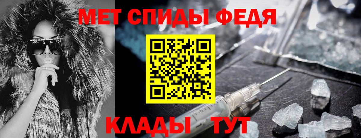 АМФ Premium  АМФЕТАМИН  Улан-Удэ 