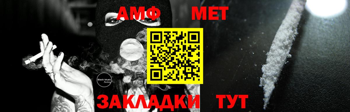 COCAIN Улан-Удэ