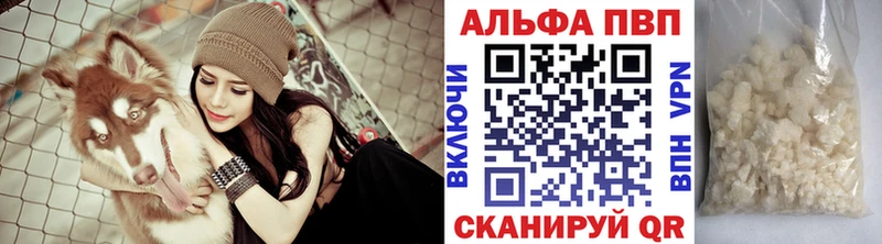 Alpha-PVP СК КРИС  Улан-Удэ 