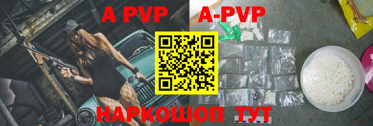 Alfa_PVP СК Улан-Удэ