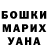 ТГК вейп Sasha Shindler