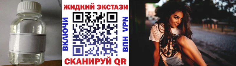 БУТИРАТ бутик  мега сайт  Улан-Удэ 