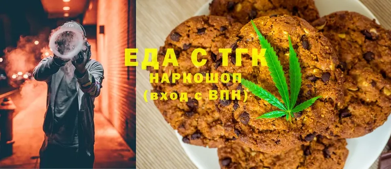 продажа наркотиков  Улан-Удэ  Cannafood марихуана 