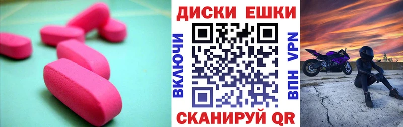 ЭКСТАЗИ 280 MDMA  Улан-Удэ 