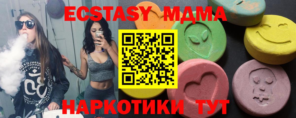 Улан-Удэ  Ecstasy бентли  Вход с VPN  Ecstasy круглые 