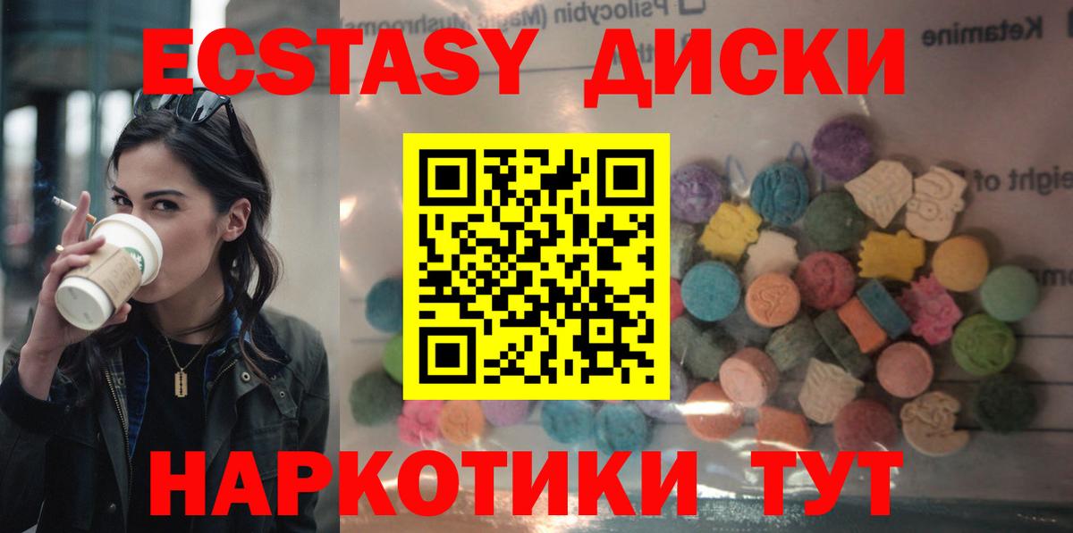 Улан-Удэ  Гашик  Меф  Амфетамин  КОКАИН  МЕФ  Метамфетамин  Бошки Шишки  Вход с VPN  Марихуана 
