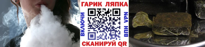 где купить Улан-Удэ ГАШИШ Ice-O-Lator