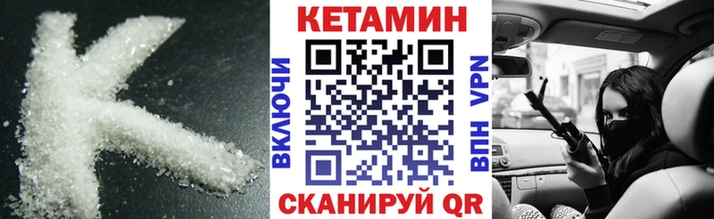 hydra ссылка  Улан-Удэ  Кетамин VHQ 
