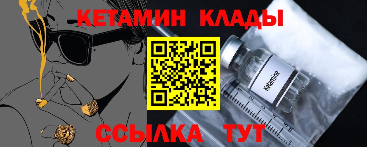 Улан-Удэ  Каннабис  COCAIN  Вход с VPN  Гашиш  Канабис  ГАШИШ  Магазины продажи наркотиков  Меф кристаллы 