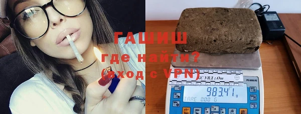MDMA Premium VHQ Михайловка