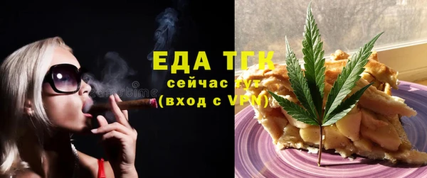MDMA Premium VHQ Михайловка