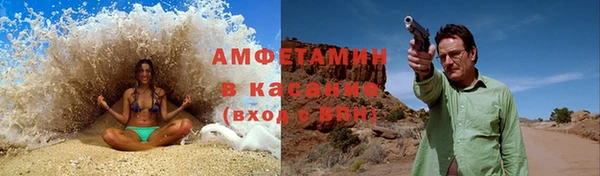 гашик Михайловск