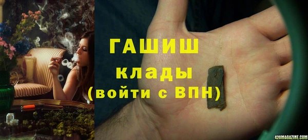 амфетамин Анива