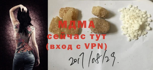 соль ск Михайлов