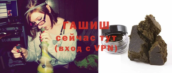 гашик Михайловск