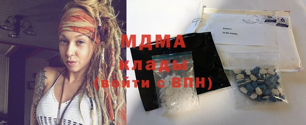 соль ск Михайлов