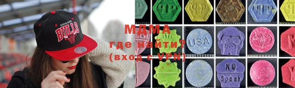 соль ск Михайлов