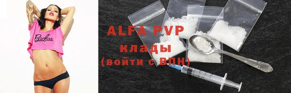 соль ск Михайлов