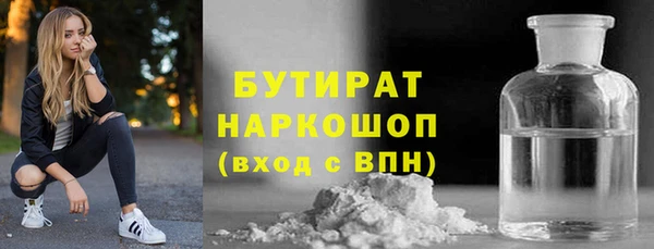 MDMA Premium VHQ Михайловка
