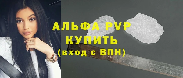 соль ск Михайлов