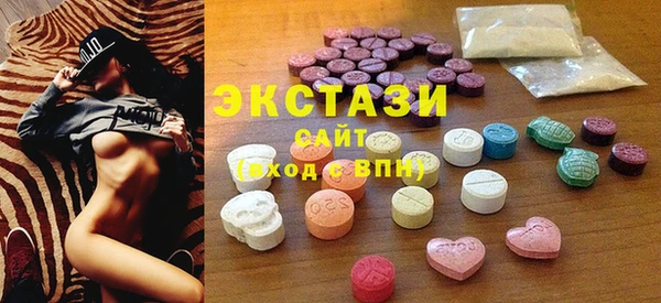 MDMA Premium VHQ Михайловка