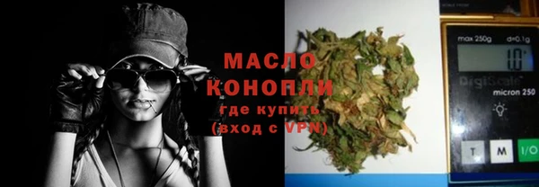 MDMA Premium VHQ Михайловка