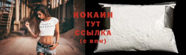 MDMA Premium VHQ Михайловка