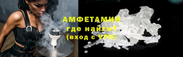 MDMA Premium VHQ Михайловка