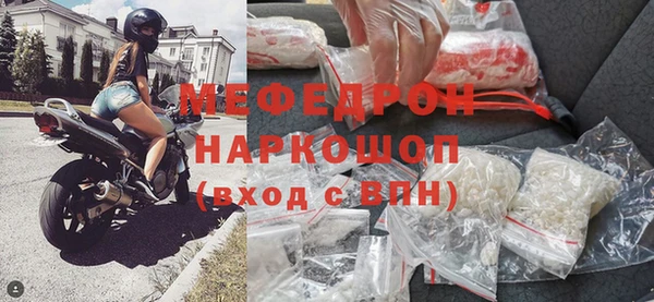 шишки Анжеро-Судженск