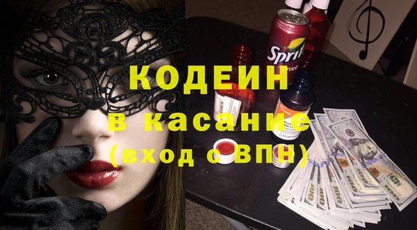 MDMA Premium VHQ Михайловка