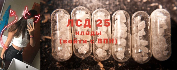 MDMA Premium VHQ Михайловка
