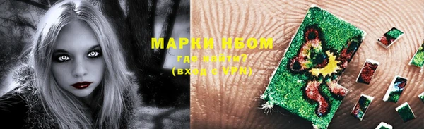 MDMA Premium VHQ Михайловка