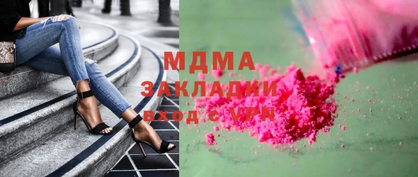 соль ск Михайлов