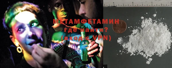 MDMA Premium VHQ Михайловка