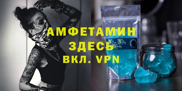 соль ск Михайлов