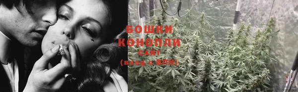 MDMA Premium VHQ Михайловка