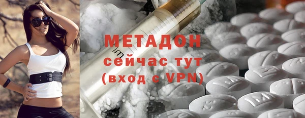 MDMA Premium VHQ Михайловка