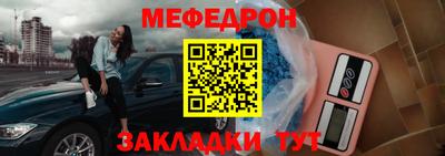 МДМА Камышлов