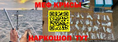 дурь Кандалакша
