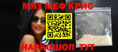 МДМА Камышлов