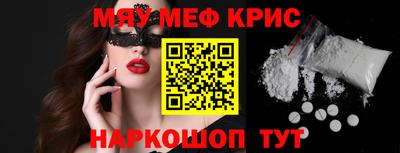 гидра Канаш