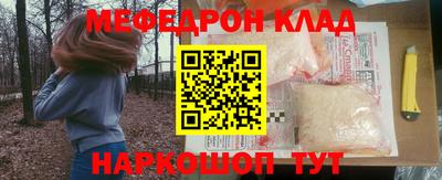 бошки Абинск