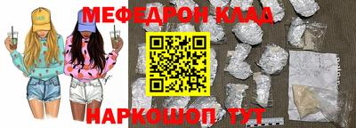 скорость mdpv Балашиха