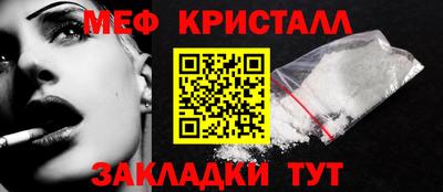 гидра Канаш