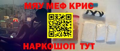 spice Балахна