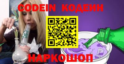 гидра Канаш