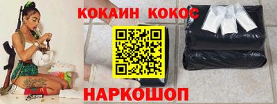 спиды Балаково