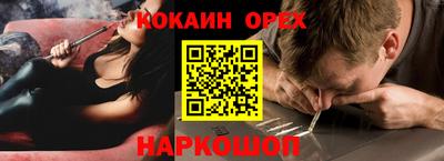 дурь Кандалакша