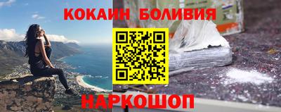 спиды Балаково